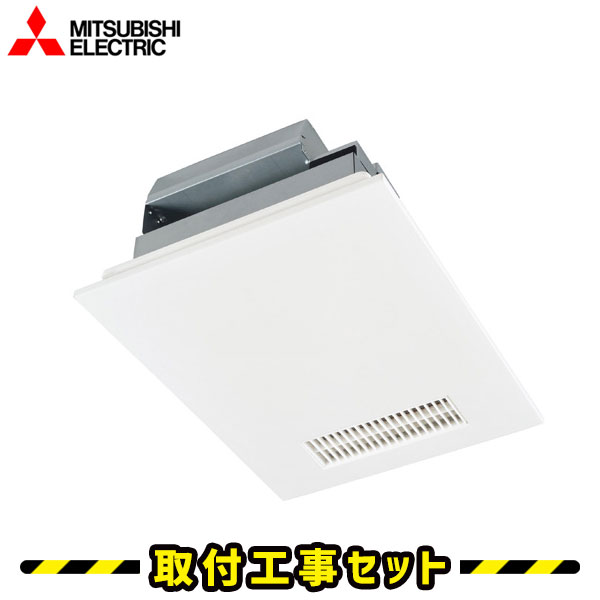 三菱 V-141BZ5」の人気商品一覧 | 安い商品を通販サイトから探す