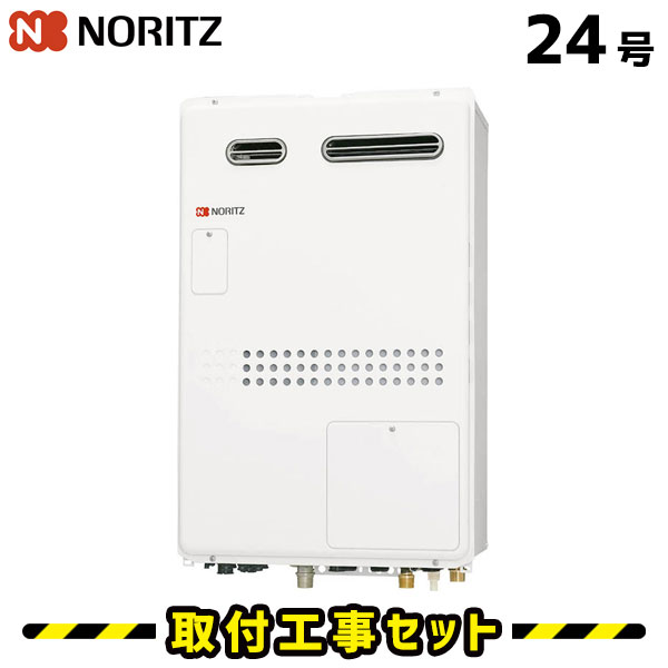 楽天市場】都市ガス ノーリツガス給湯器25号の通販