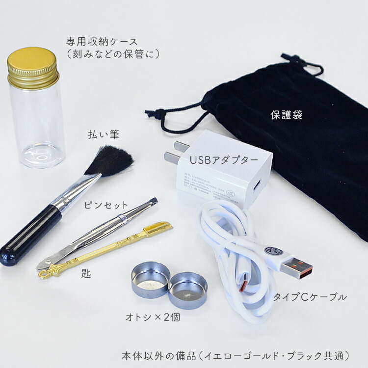 楽天市場】【スリム】電子香炉「薫る君」〔イエローゴールド・ブラック