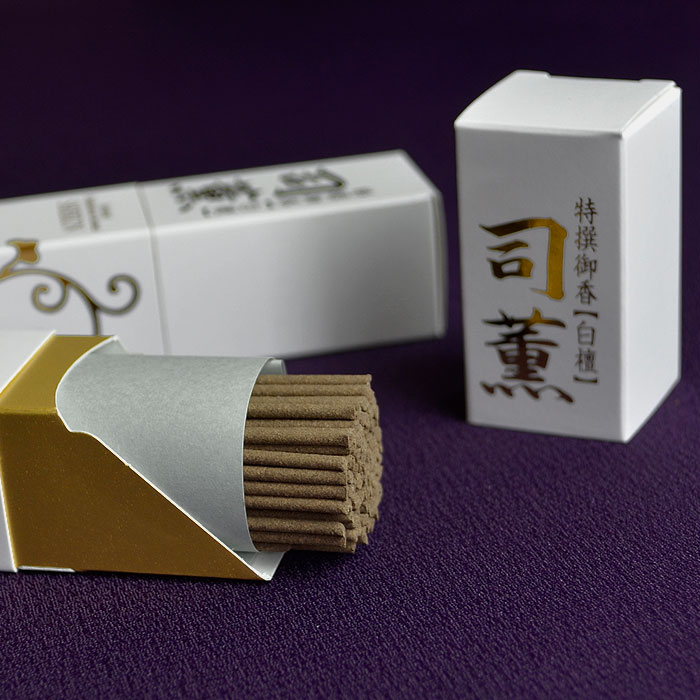 楽天市場】【在庫限り】【贈答用線香】 特撰御香「司薫」司薫進物二種