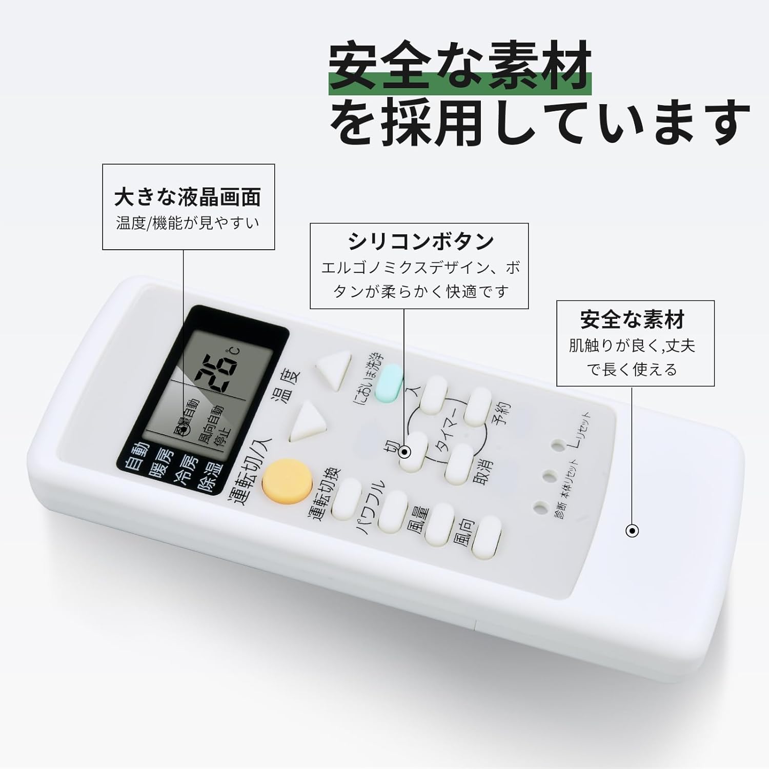 楽天市場】エアコンリモコン A75C2668 for パナソニック ナショナル