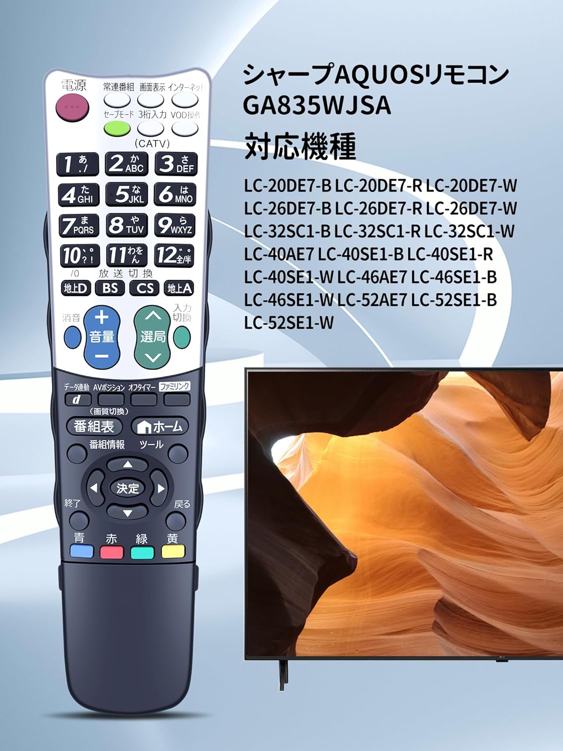 楽天市場】テレビリモコン GA835WJSA for SHARP シャープリモコン