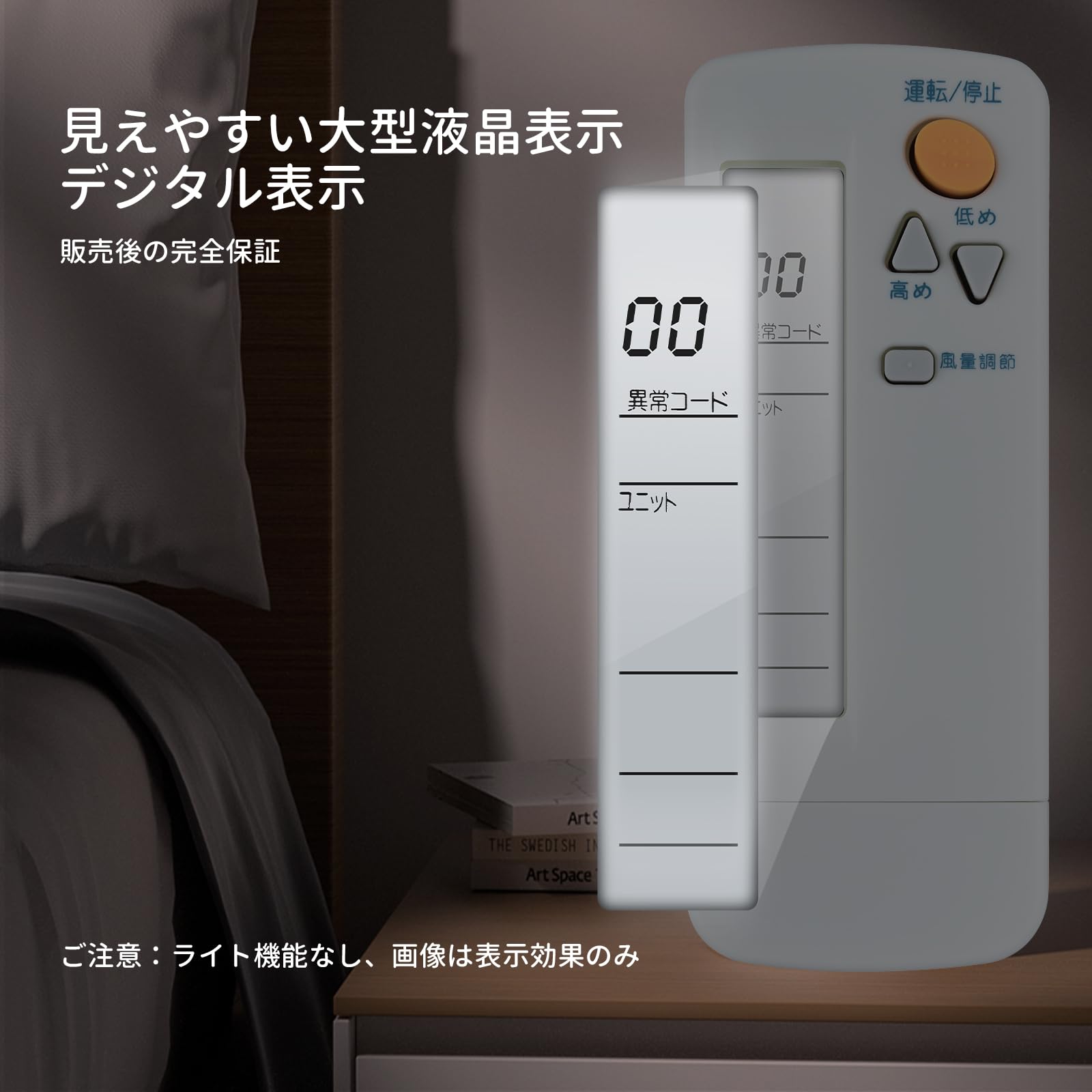 楽天市場】エアコン代用リモコン BRC4C105 代用 ダイキン ダイキン