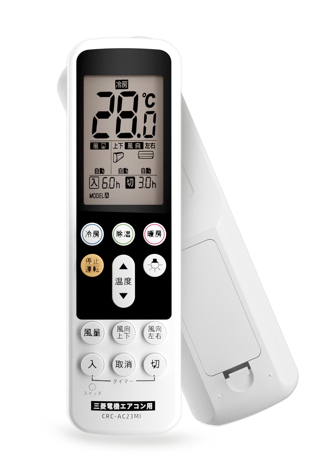 楽天市場】エアコンリモコン 三菱 霧ヶ峰 家庭用 設定不要 らくらく