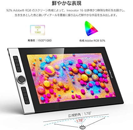 楽天市場】2020年製品 XP-Pen 液タブ 液晶ペンタブレット Innovator 16