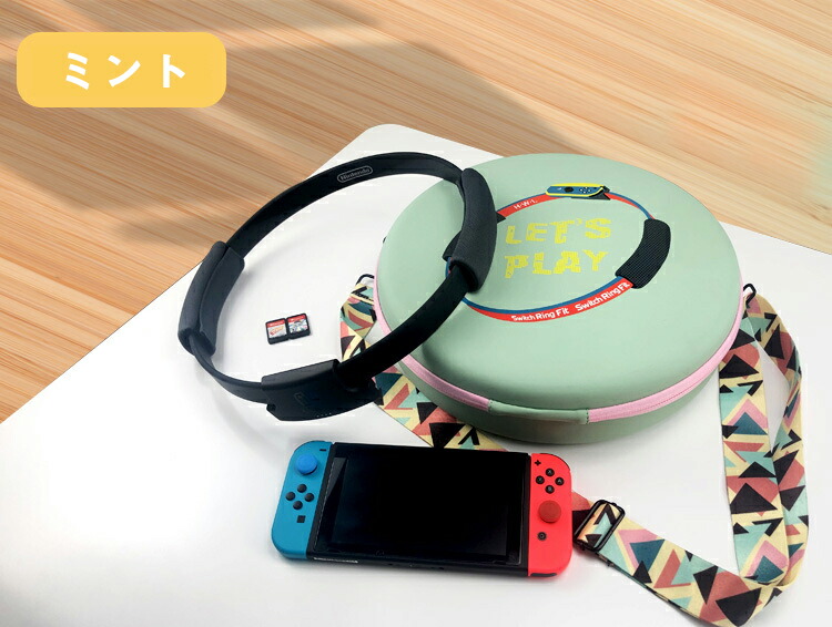 楽天市場】Nintendo Switch ring リングフィット ケース ニンテンドー