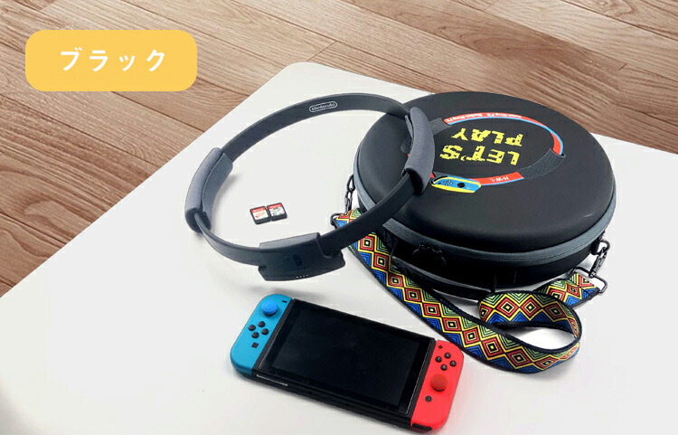 楽天市場】Nintendo Switch ring リングフィット ケース ニンテンドー