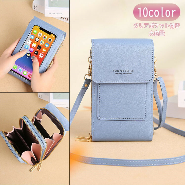 楽天市場】スマホショルダーバッグ android aquos iphone iphone15