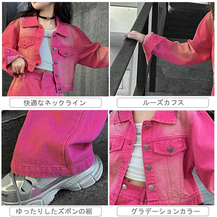 楽天市場】送料無料 ピンク デニムパンツ デニムジャケット