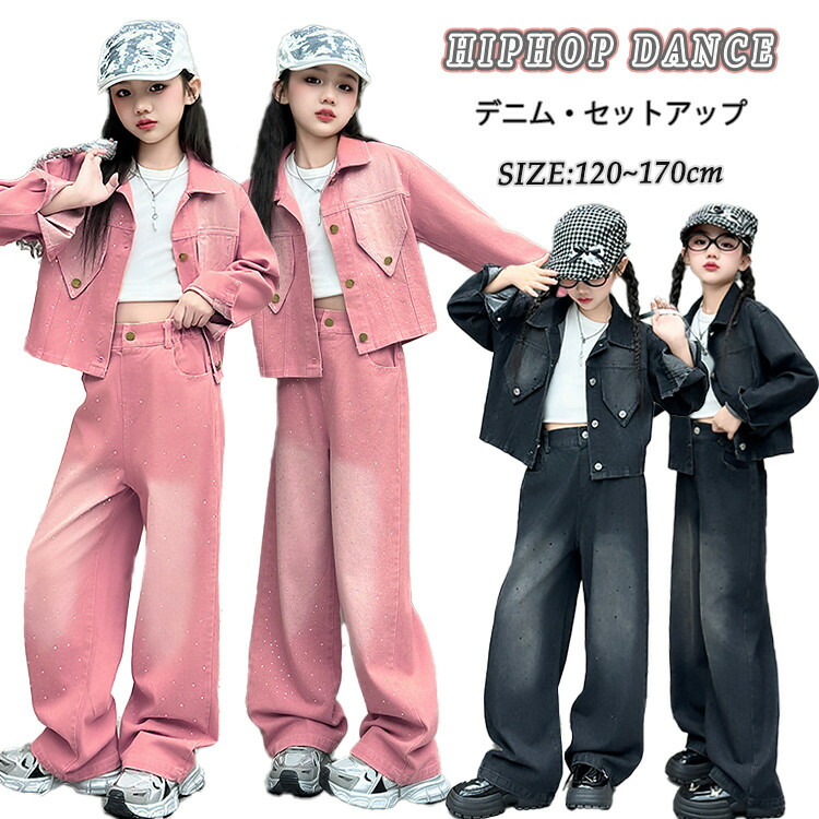 楽天市場】キラキラ 女の子 セットアップ ピンク ブラック デニム