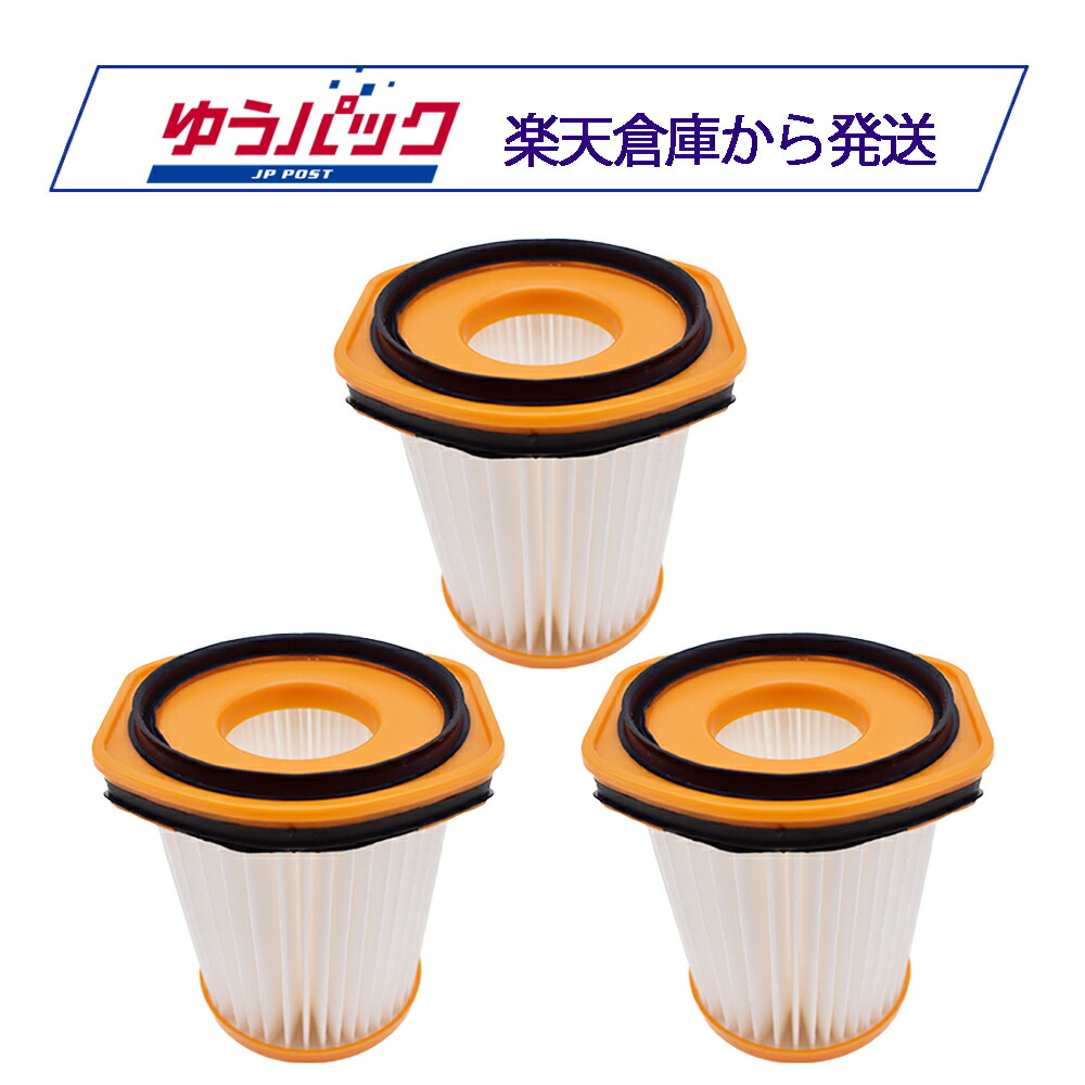 楽天市場】Shark シャーク EVOPOWER SYSTEM iQ/iQ+/STD+ フィルター3個