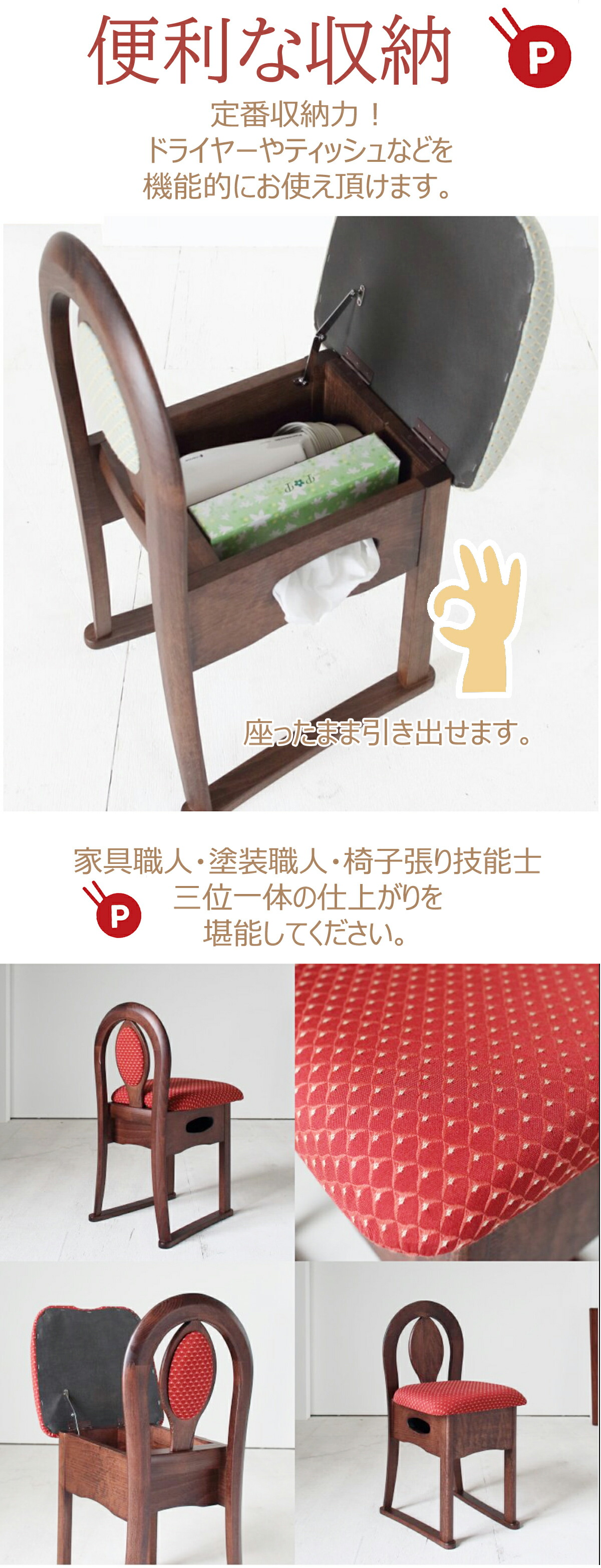 楽天市場】ドレッサー 椅子 レトロ アンティーク 鏡台 チェア 送料無料