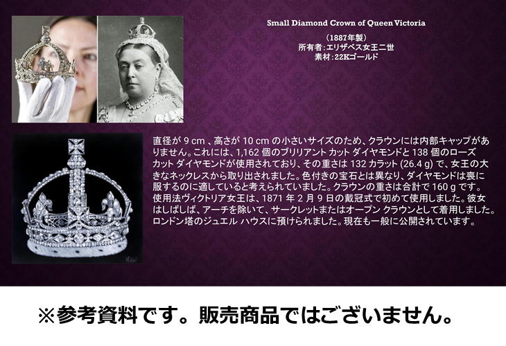 楽天市場】ヴィクトリア女王の小さな王冠 アクセサリートレイ モチーフ