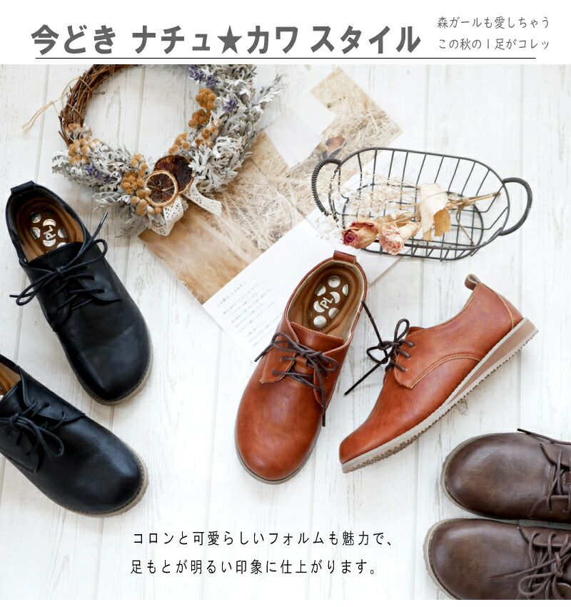 楽天市場】フラットシューズ 歩きやすい レディース PennyLane ペニー