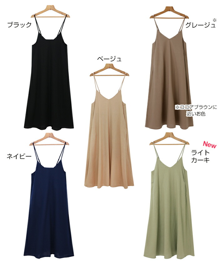 楽天市場】キャミソール ワンピース リネン レーヨン キャミワンピース