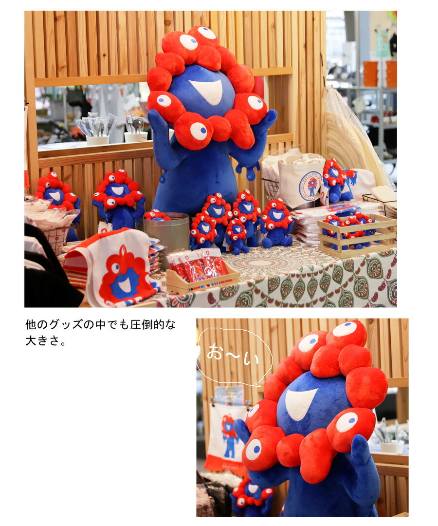 楽天市場】ミャクミャク ぬいぐるみ 特大 EXPO2025 送料無料・再販