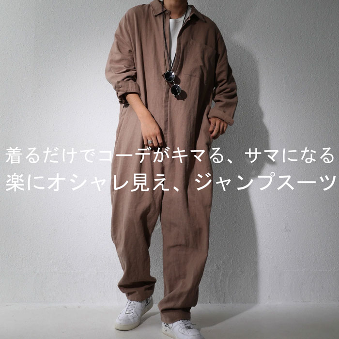 楽天市場】ジャンプスーツ リネン オールインワン メンズ 麻 送料無料