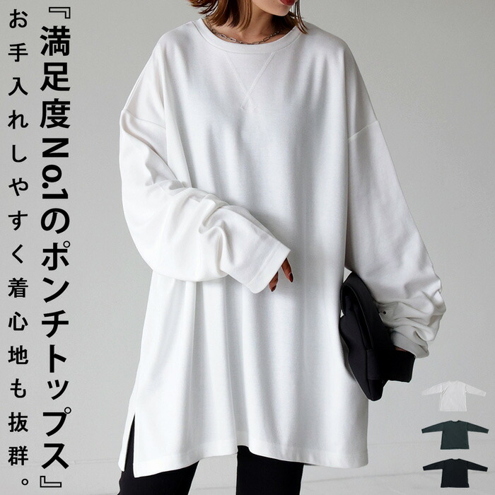 楽天市場】ガゼットポンチロンT Tシャツ レディース トップス 長袖