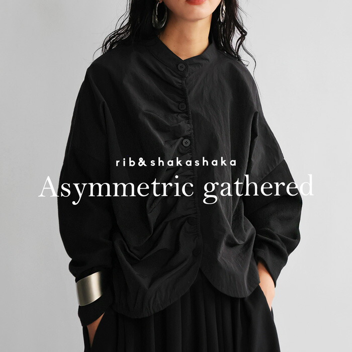 楽天市場】アシメギャザーシャツ シャツ レディース トップス 送料無料