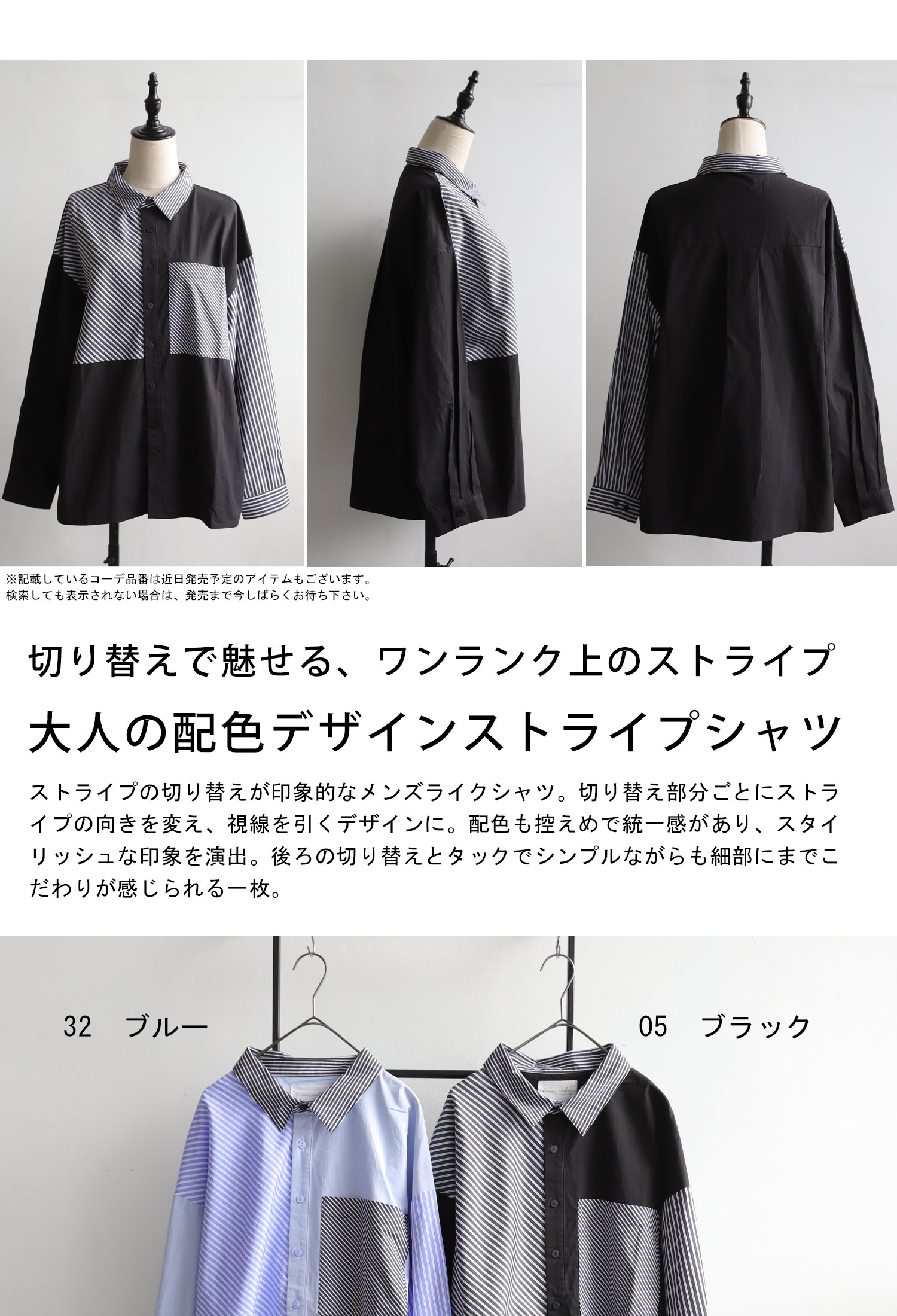 楽天市場】デザインストライプシャツ シャツ レディース トップス 送料