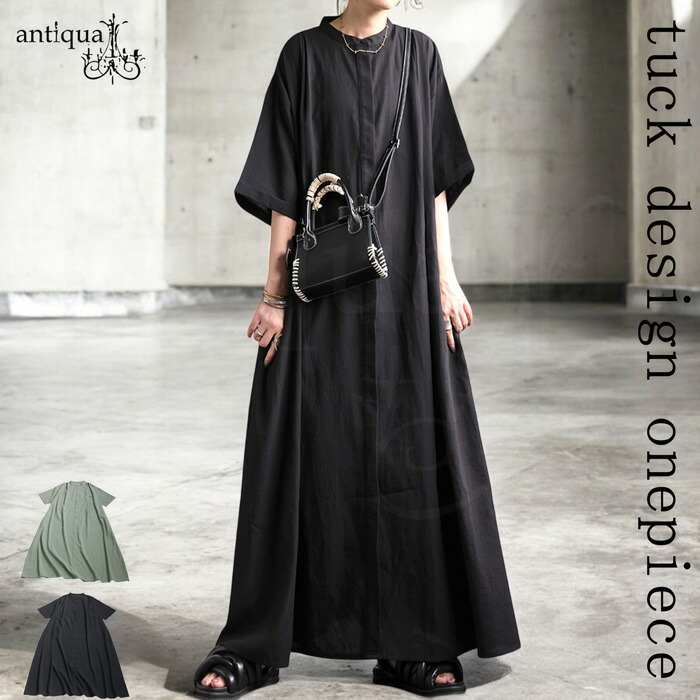 楽天市場】再入荷予定有!タックデザイン Aラインワンピース レディース