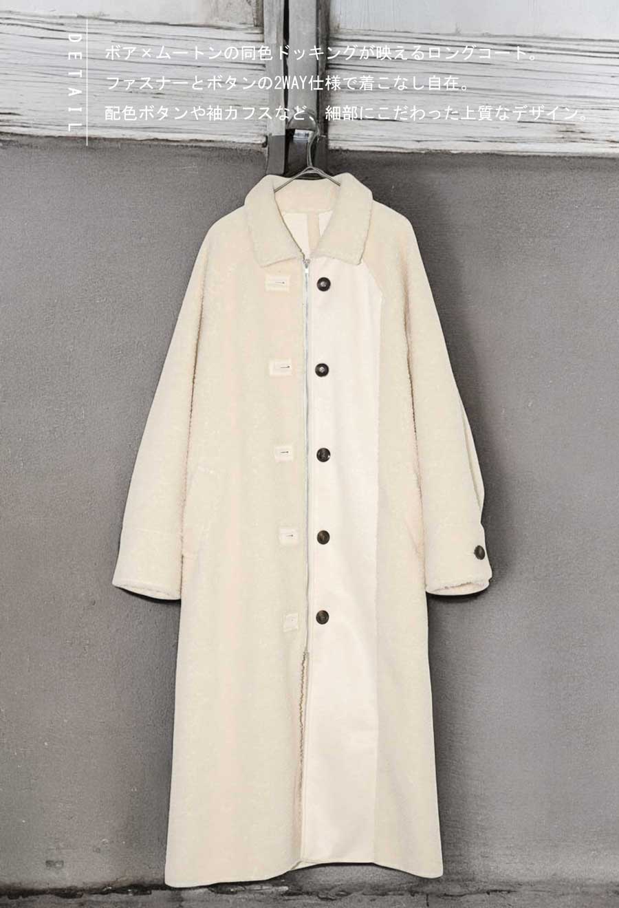 楽天市場】ロングコート レディース ボア ムートン コート 送料無料