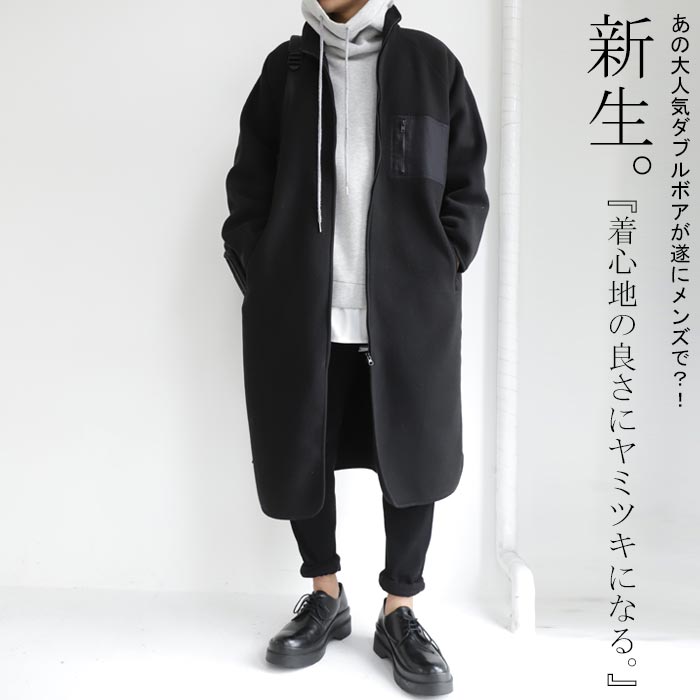 楽天市場】ダブルボアコート コート メンズ アウター ロング 送料無料