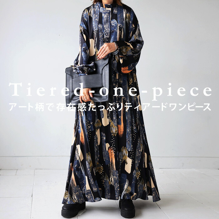 楽天市場】アート柄ワンピース ワンピース レディース ロング 送料無料