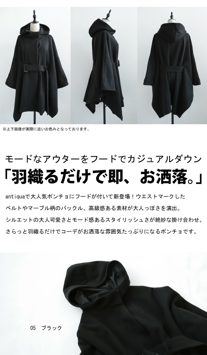 楽天市場】フード付き ポンチョコート ポンチョ レディース 送料無料