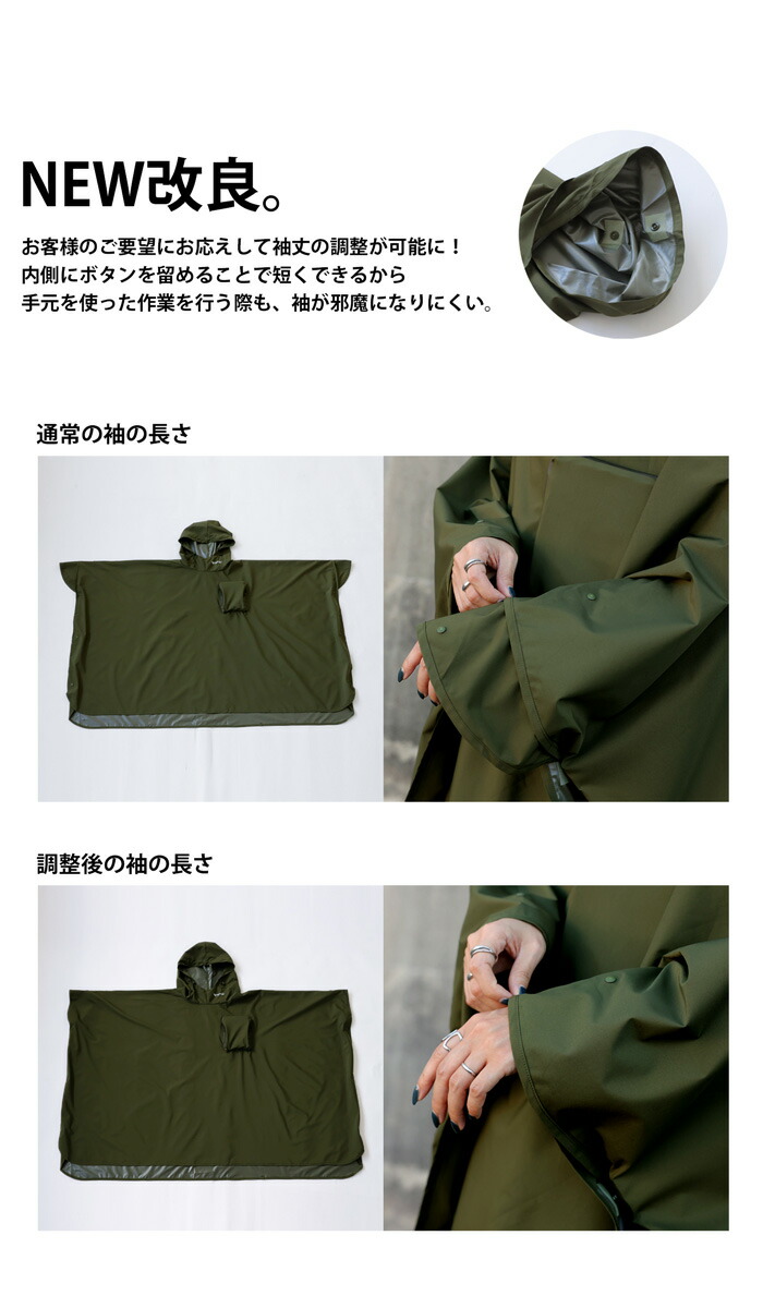 楽天市場】袖丈調節 ポケッタブルポンチョ ポンチョ レディース 送料