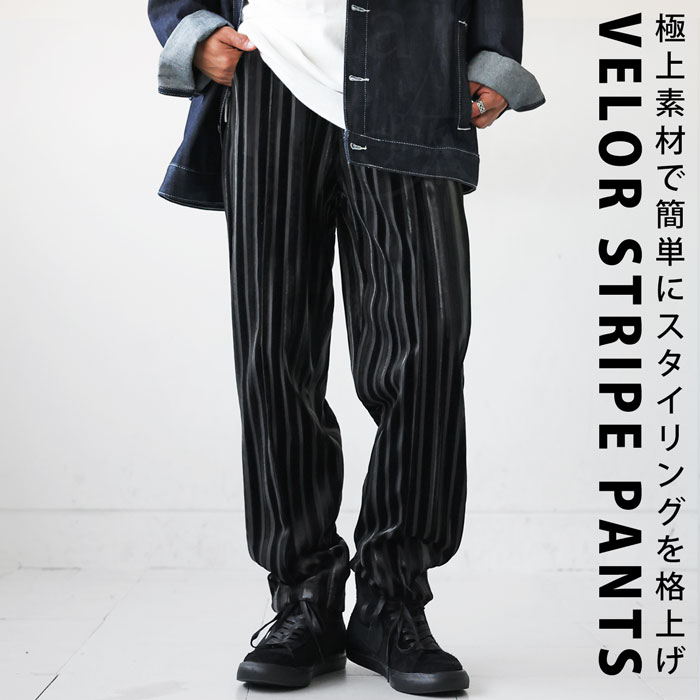 楽天市場】ベロアパンツ パンツ メンズ ボトムス ロング 送料無料