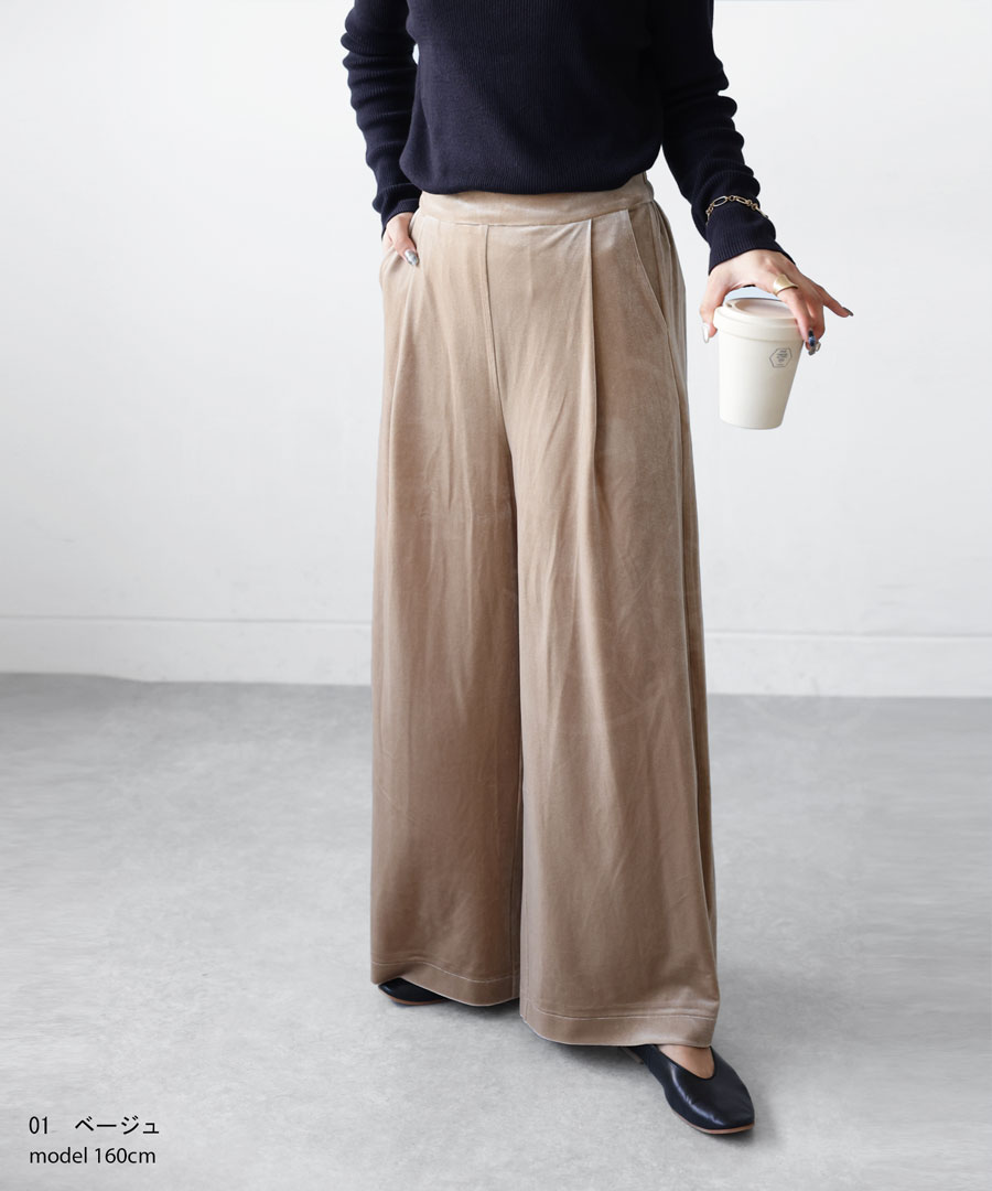 楽天市場】ベロアパンツ パンツ レディース ボトムス ロング 送料無料