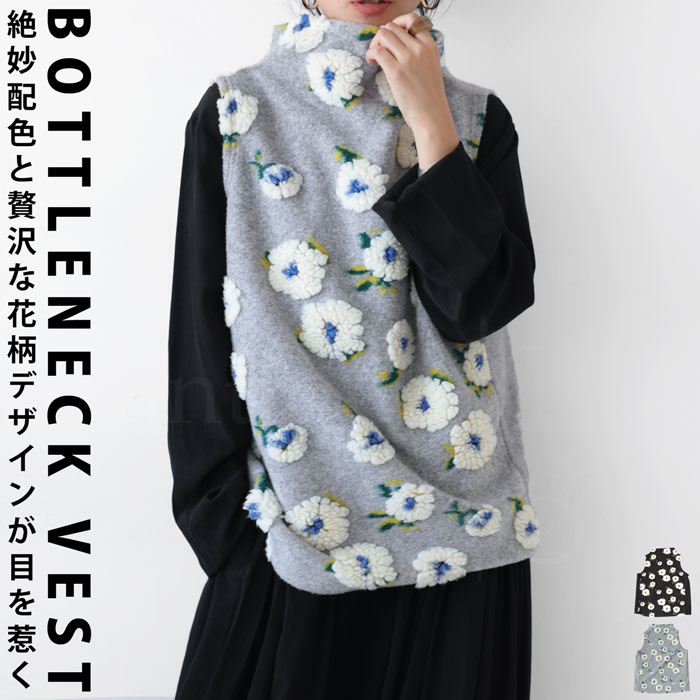 楽天市場】ボトルネックベスト ベスト レディース トップス 花柄 送料