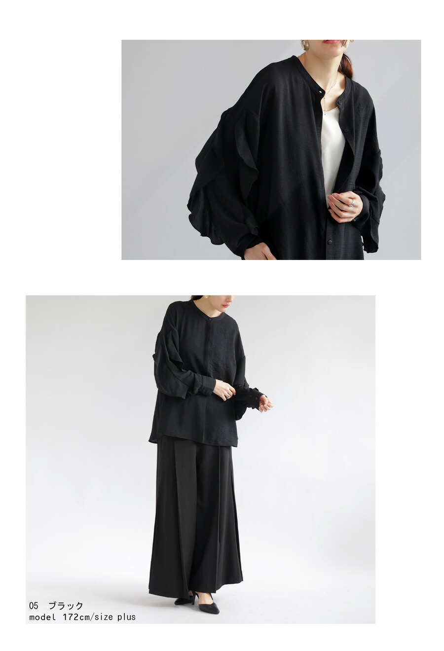 楽天市場】袖フリルシャツ シャツ レディース トップス 長袖 送料無料