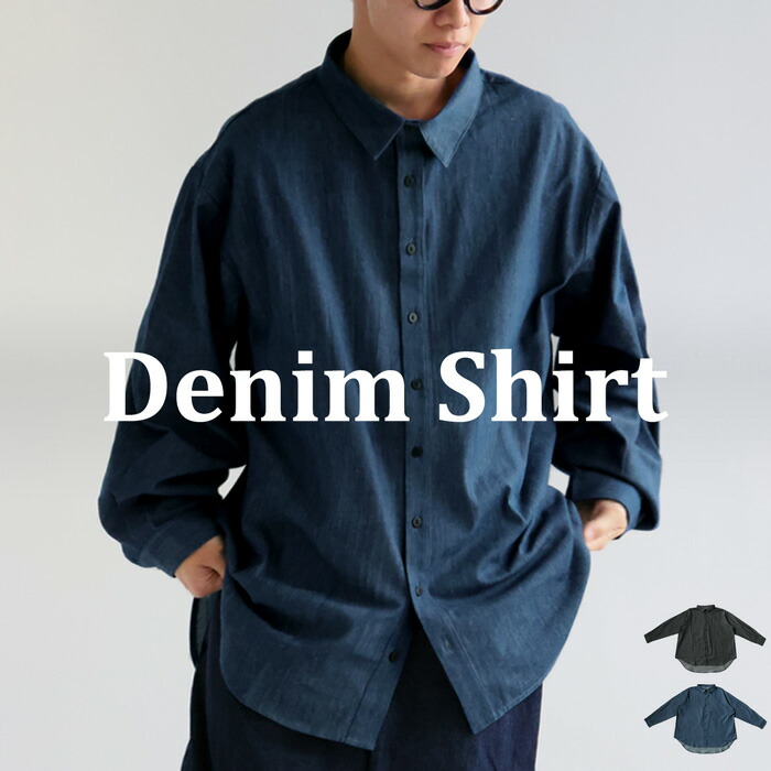 楽天市場】デニムシャツ シャツ メンズ トップス 長袖 綿100 送料無料