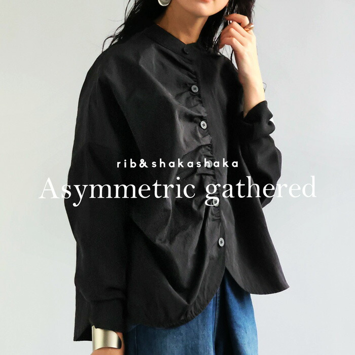 楽天市場】アシメギャザーシャツ シャツ レディース トップス 送料無料