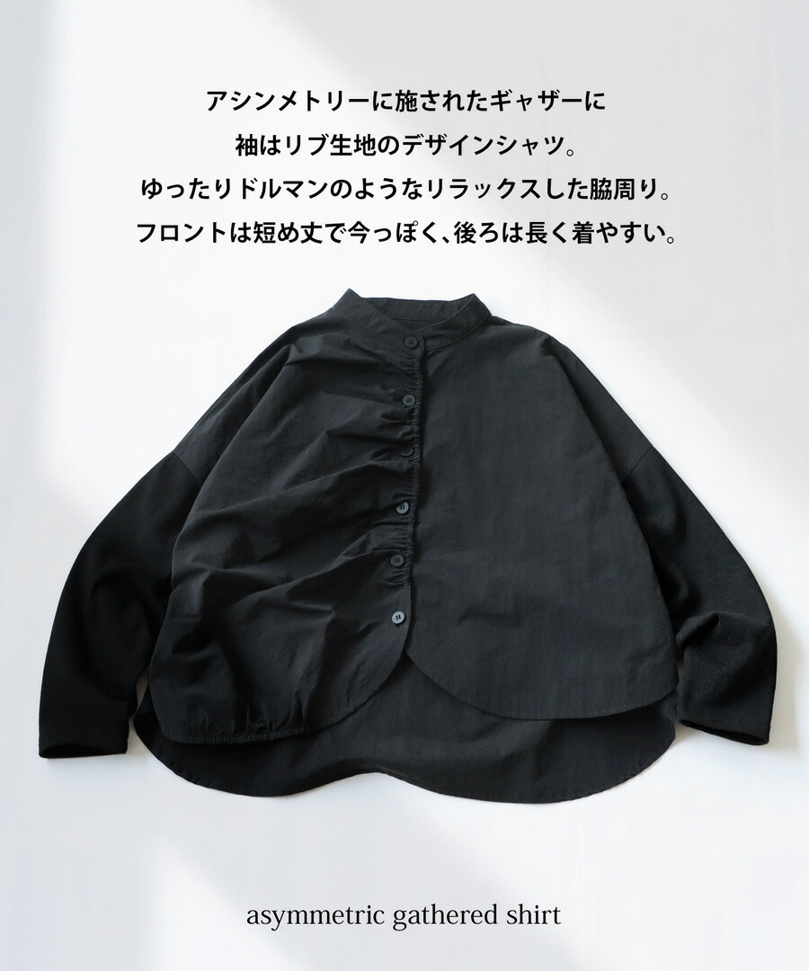 楽天市場】アシメギャザーシャツ シャツ レディース トップス 送料無料
