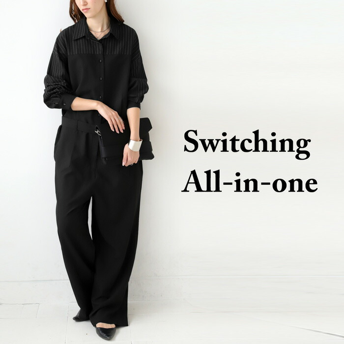 楽天市場】オールインワン レディース ボトムス ストライプ柄 送料無料