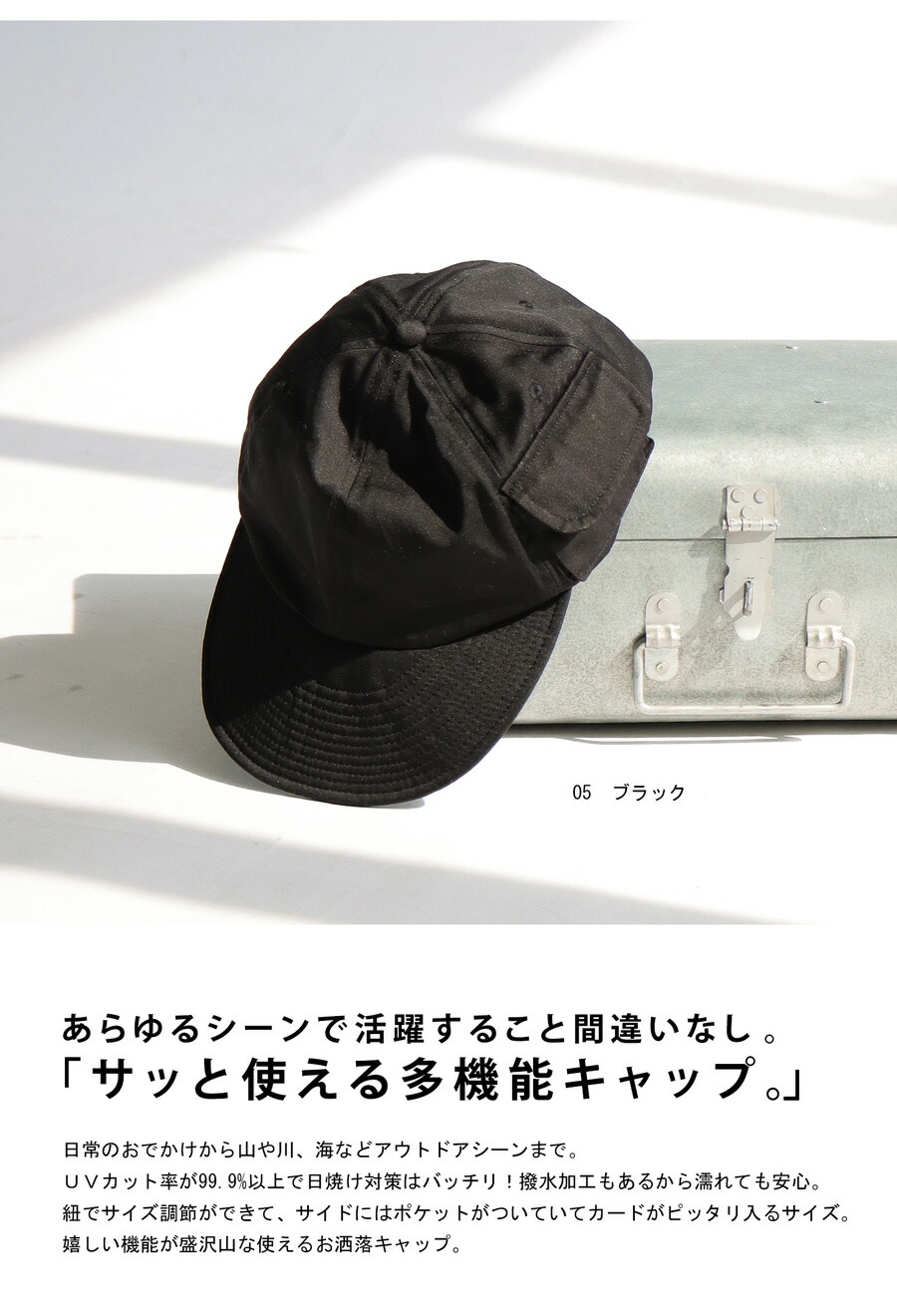 楽天市場】キャップ 帽子 メンズ キャップ 無地 撥水 UVカット・(80