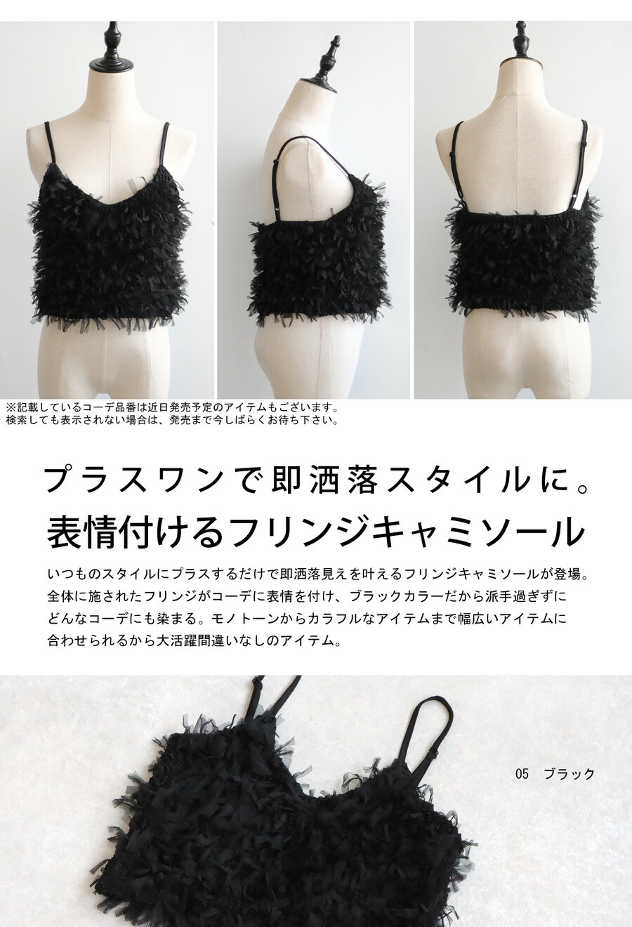 楽天市場】フリンジキャミ キャミソール レディース トップス 送料無料