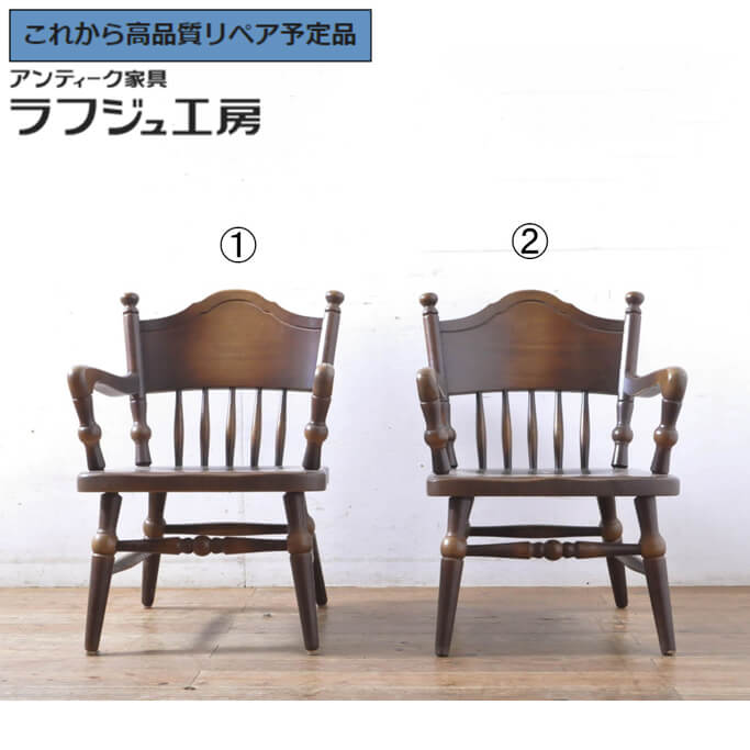 キツツキ 椅子」の人気商品一覧 | 安い商品を通販サイトから探す