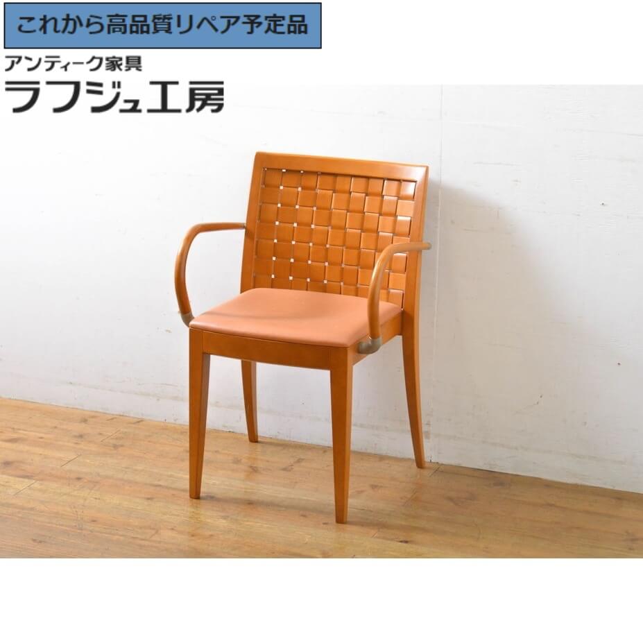 楽天市場】アルフレックス（イス・チェア｜インテリア・寝具・収納）の通販