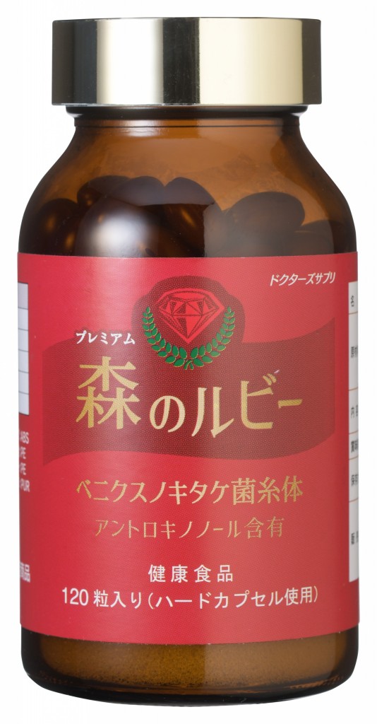 楽天市場】『さらに期間限定5％値引き・3箱セット』最高濃度アントロ