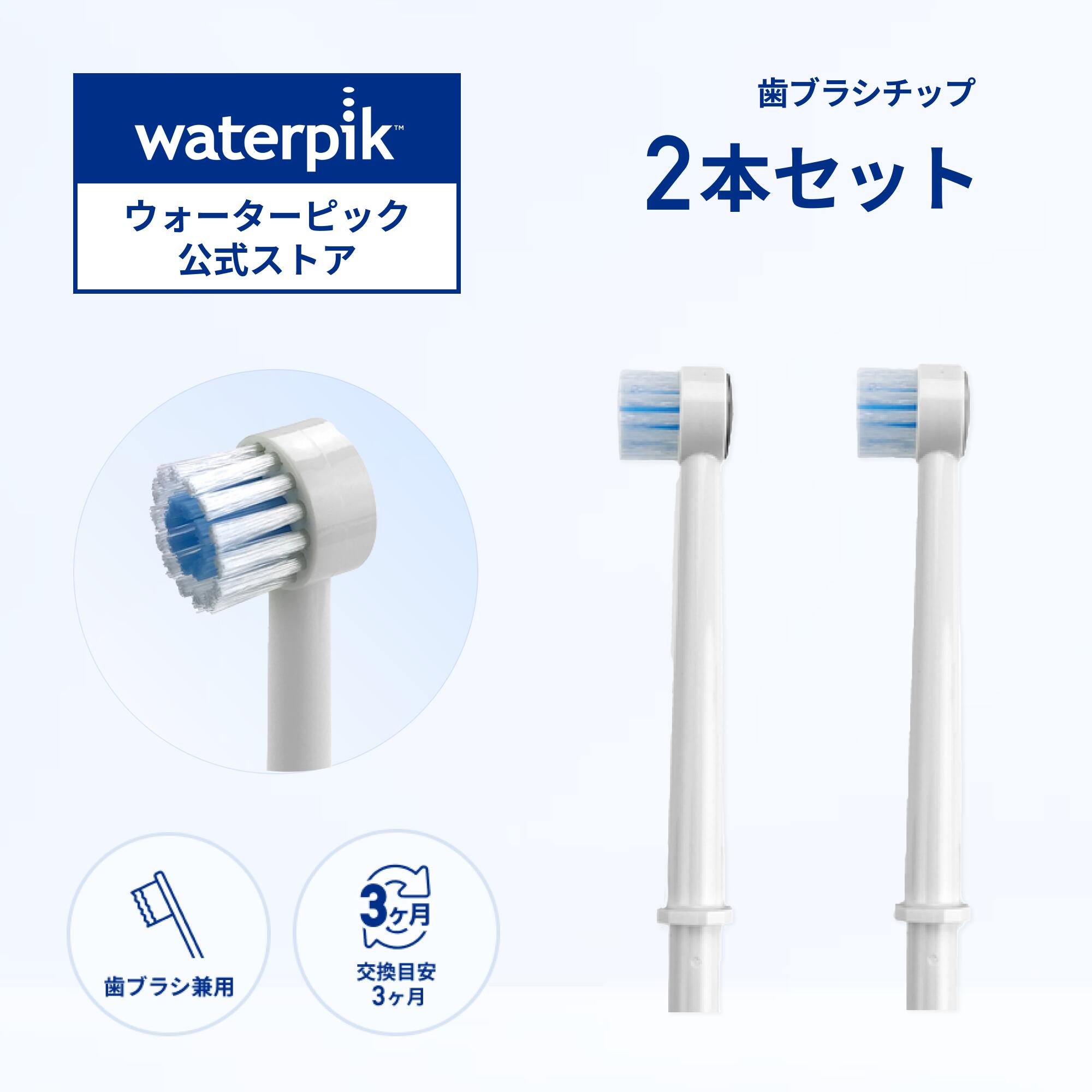 楽天市場】ヤーマン ウォーターピック コードレスセレクトの通販