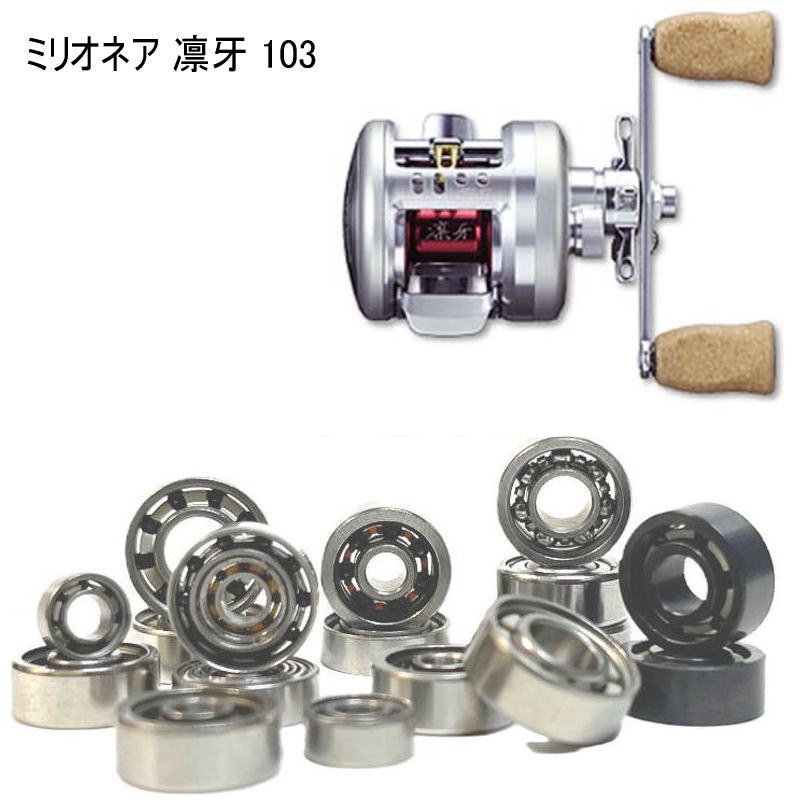 楽天市場】ダイワ ミリオネア バサラ 100の通販