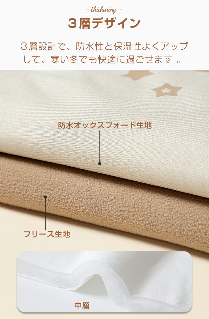 楽天市場】フットマフ ベビーカーシート ベビーカーフットカバー