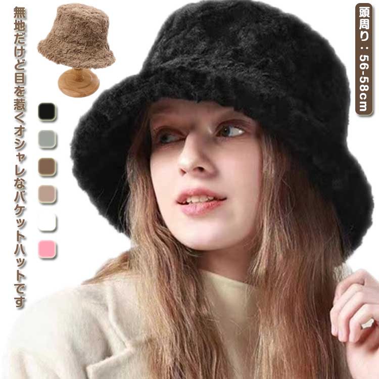 楽天市場】 ファー レディース uvカット 大きいサイズ バケハ