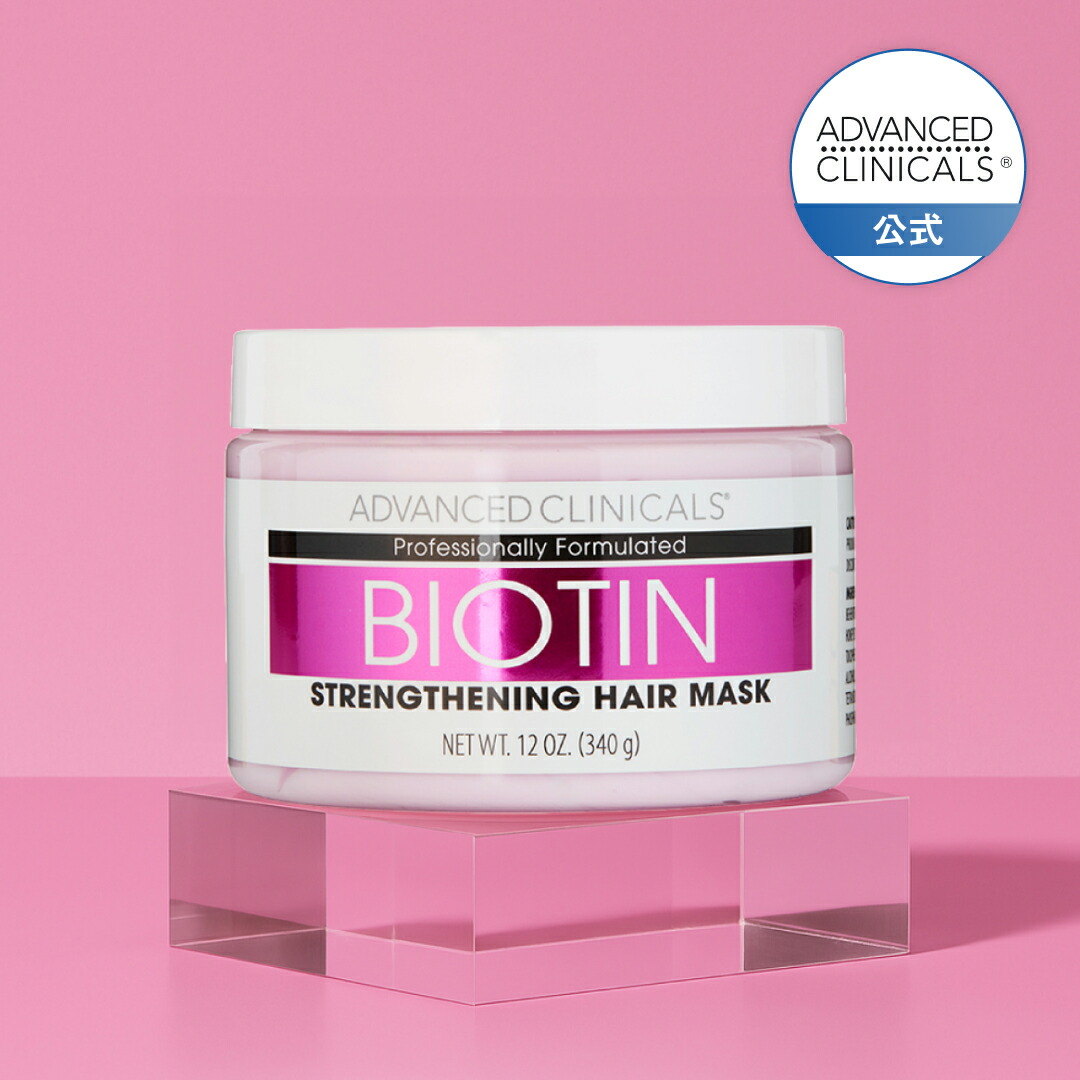 楽天市場】【P20倍☆本日限定】【日本公式 / 即日発送】Advanced