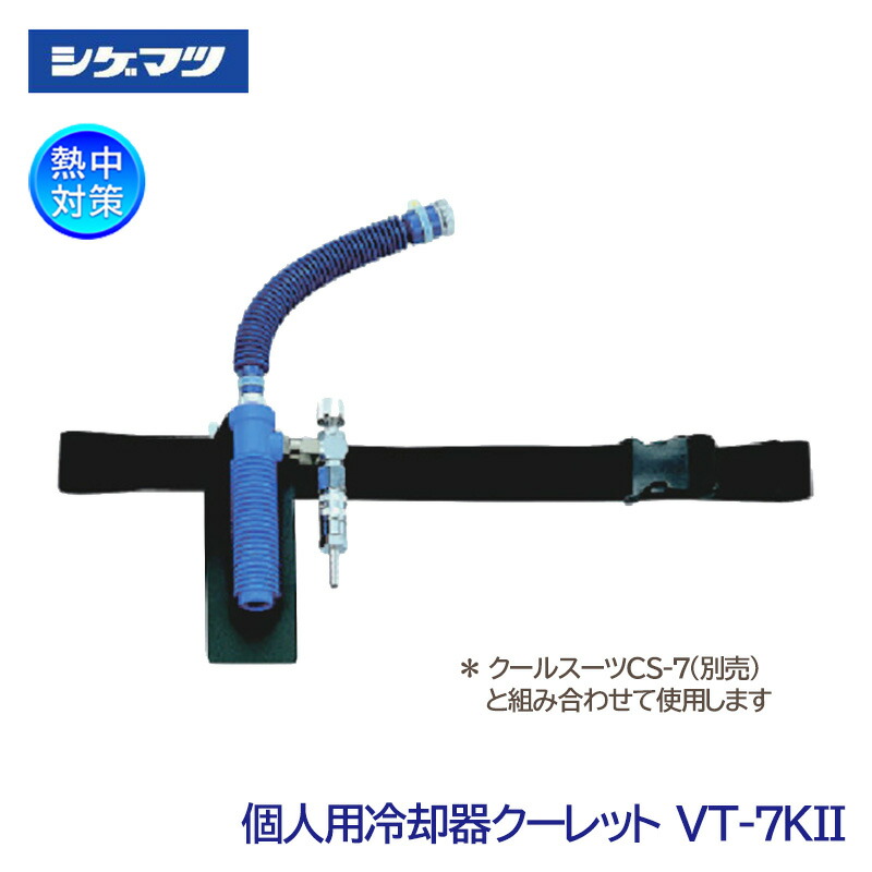 楽天市場】個人 冷却器の通販