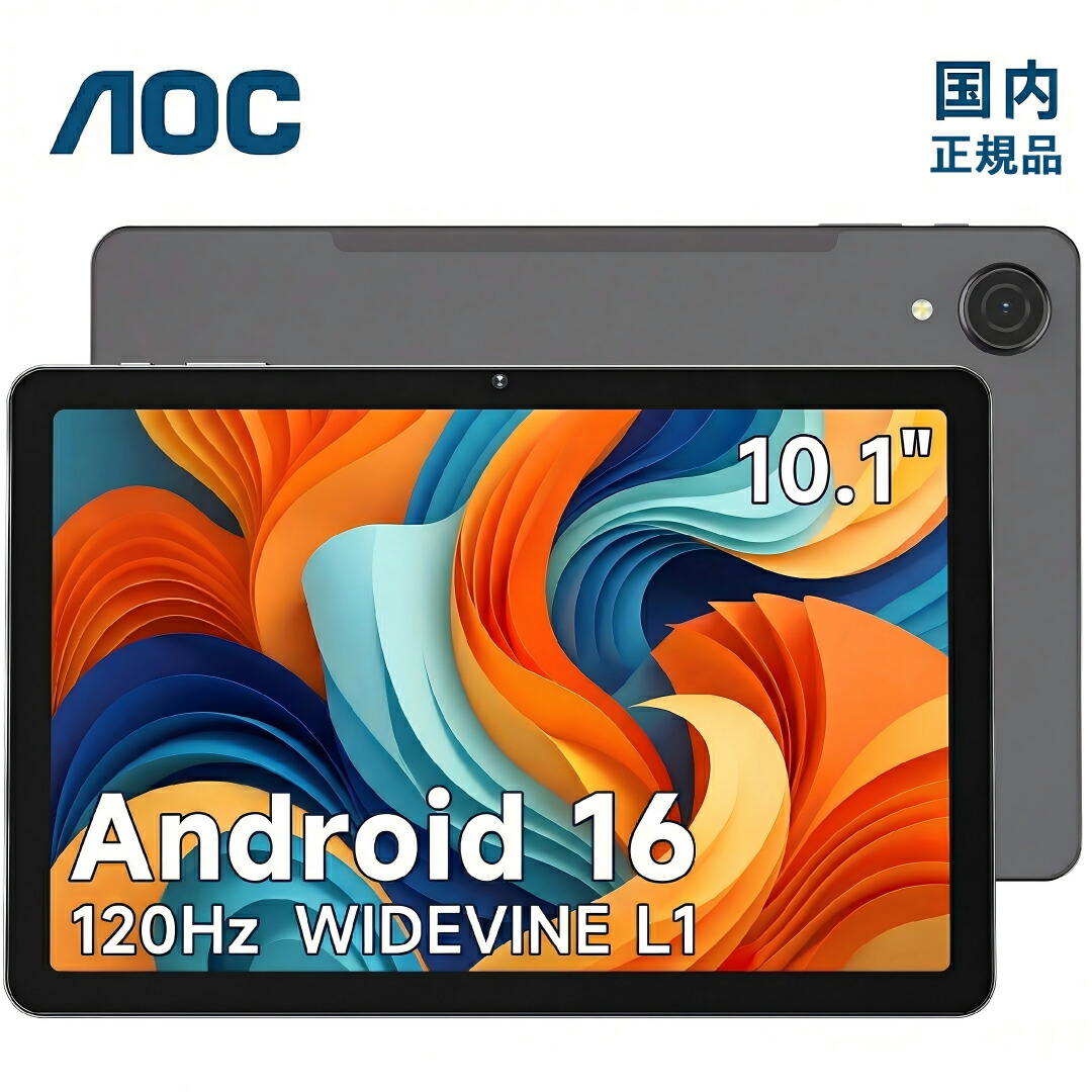 楽天市場】【レビュー特典！】最新Android16搭載 AOC タブレット M10